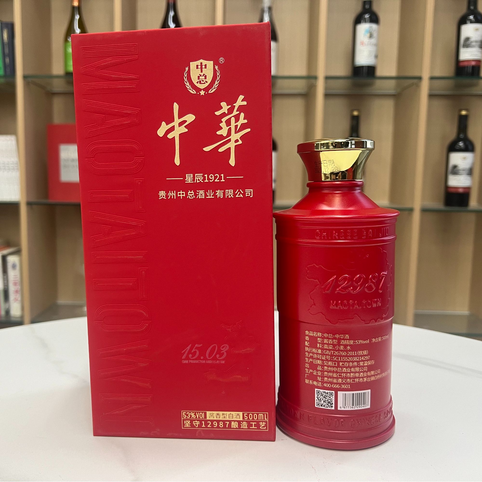 首务中華星辰1921  酱香型53度白酒  500ml/瓶