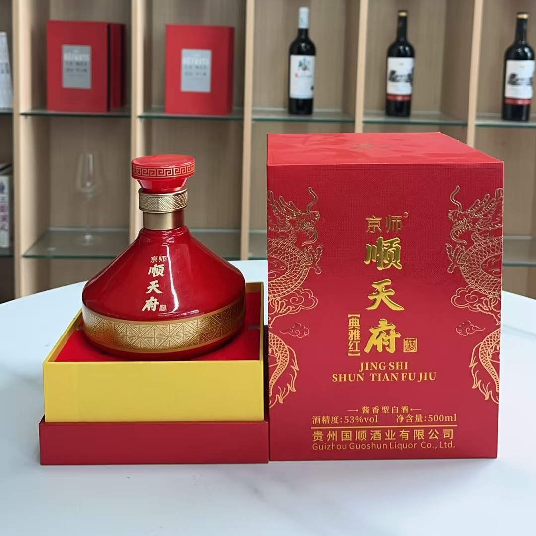 京师顺天府典雅红  53度坤沙酱香型白酒  500ml/瓶