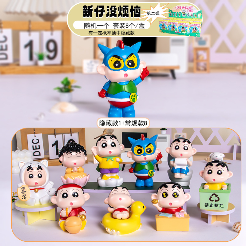 新仔没烦恼第二弹 桌面摆件