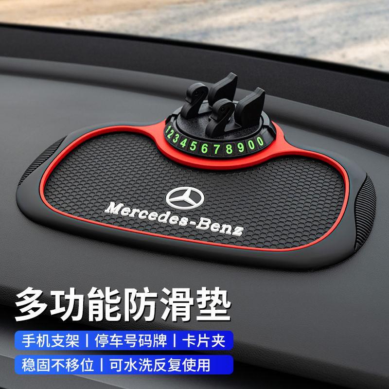 车载手机支架防滑垫导航支撑固定汽车中控仪表台多功能车内装饰品