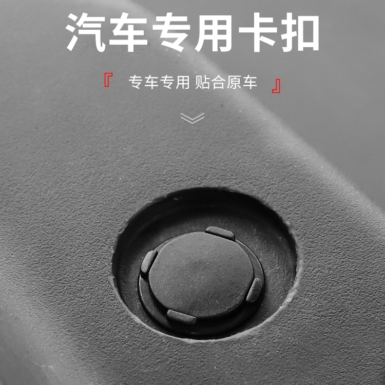 适用于领克0102030506070809机盖卡扣即用方便挡泥板固定设计展示