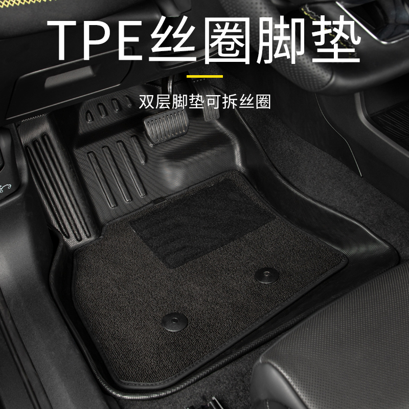 适用于新款领克010203050609脚垫领克车型固定垫防水耐磨防滑耐脏