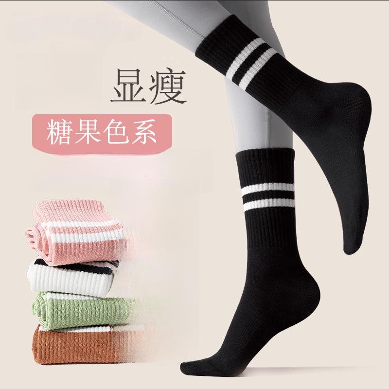 袜子女秋冬款加厚毛圈中筒袜外穿鲨鱼裤配普拉提女士百搭袜潮流