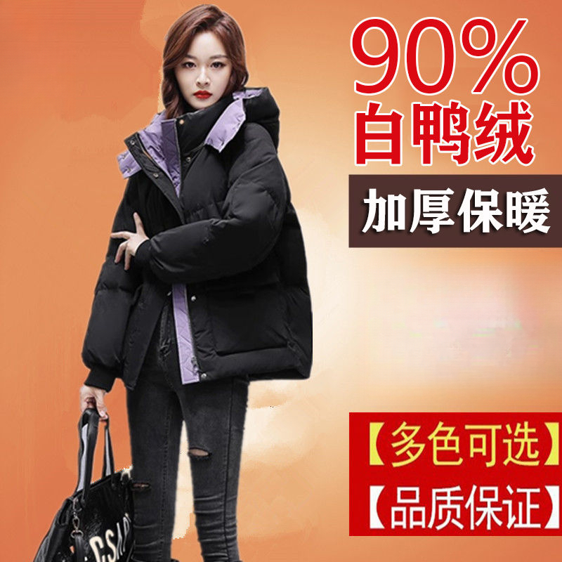 羽绒服女冬季保暖2023年新款中长款加厚宽松大码可脱卸帽外套