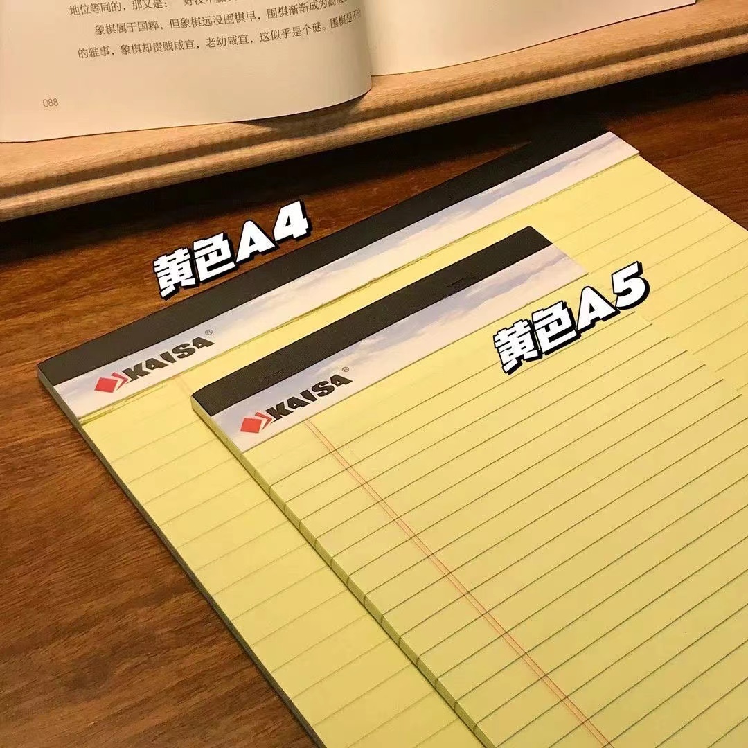 凯萨美式A4拍纸本横线思维考研草稿本巨厚耐用