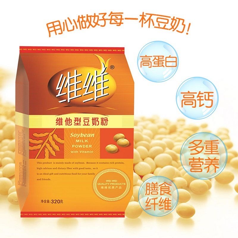 维维豆奶粉320g维他型豆奶高钙高蛋白质学生健康营养早餐速溶豆浆