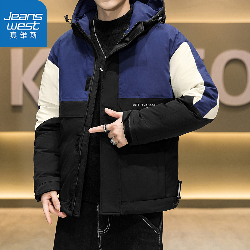 真维斯2024冬季新款工装羽绒服男士加厚撞色防风保暖短款外套男士