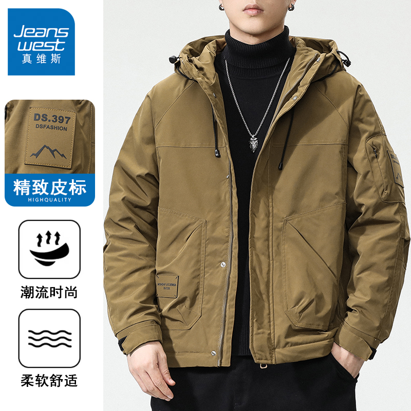 真维斯潮牌外套男士秋冬季新款连帽保暖夹克户外防风痞帅冲锋衣