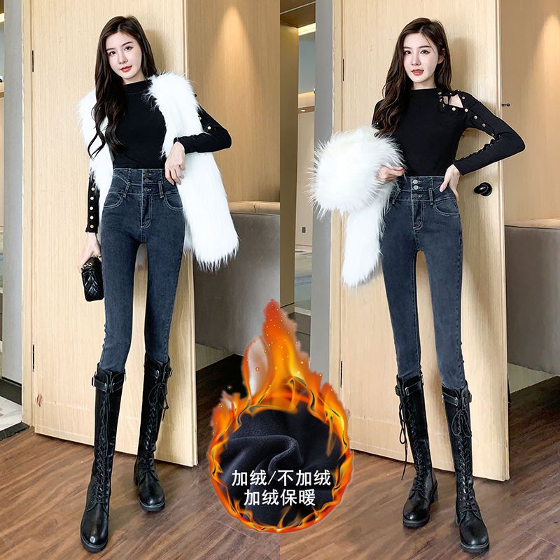 高腰排扣牛仔裤女春秋新款修身显瘦弹力紧身裤秋冬加绒铅笔小脚裤