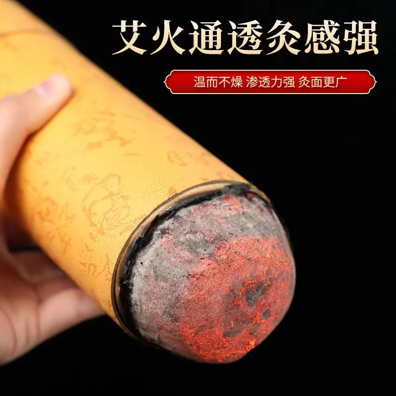 7厘米炮筒灸2018年纯野生艾叶山艾陈艾大炮灸雷火灸