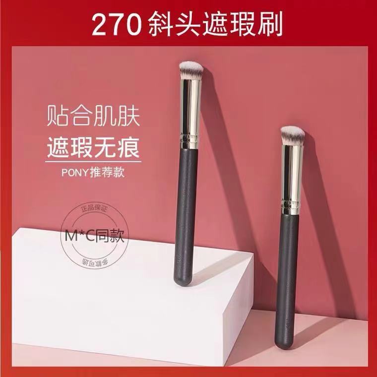 270新款斜头软毛粉底刷柔软无痕好推开不吃粉化妆刷初学者遮暇笔.
