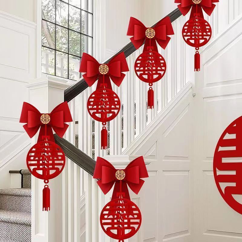 楼梯扶手装饰结婚挂件客厅婚礼喜字挂饰布置农村喜字贴结婚专用