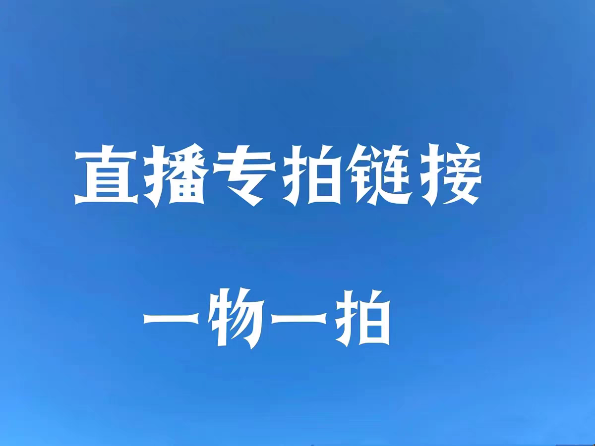 各类兰花一物一拍