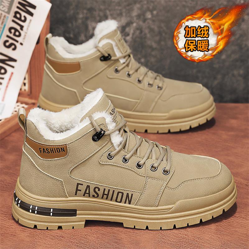 鸿星尔克高筒男鞋冬季上班工作防水防滑运动工装马丁靴男士加绒保