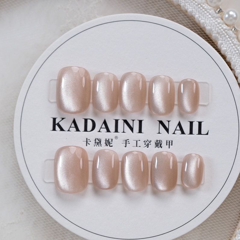 断码【香槟珠珠】新短方/新短圆/中椭圆 香槟猫眼简约时尚穿戴甲