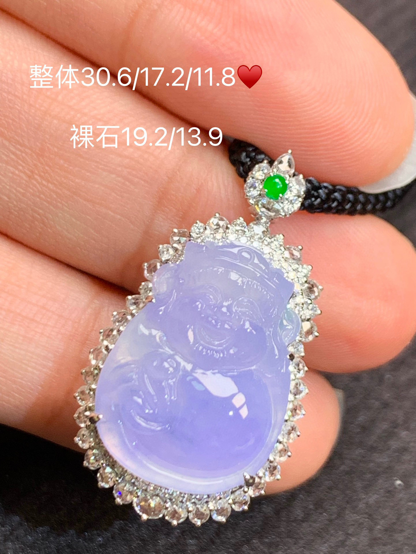 冰紫罗兰财神爷爷（缅甸翡翠）