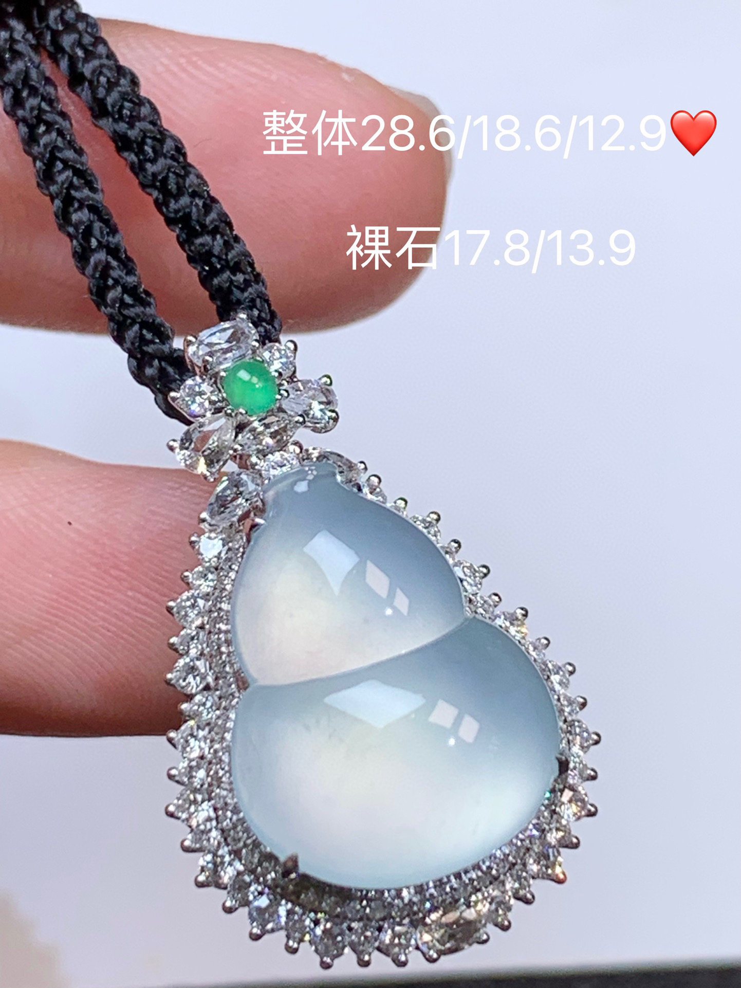 高冰茅台白葫芦吊坠（缅甸翡翠