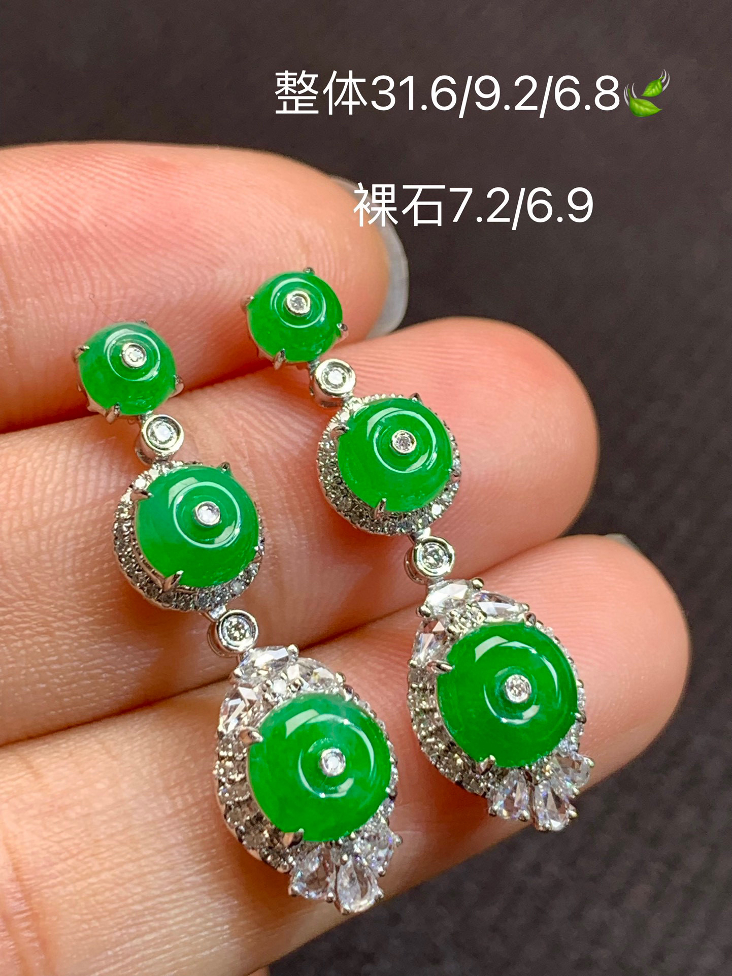 阳绿平安扣耳坠（缅甸翡翠）