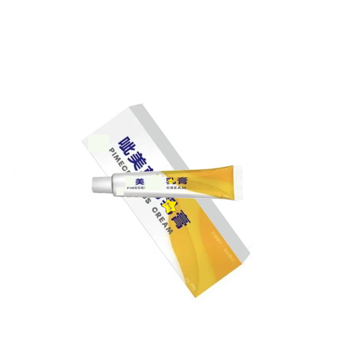 呲美 软膏  司 莫 软膏20g  【极速发】