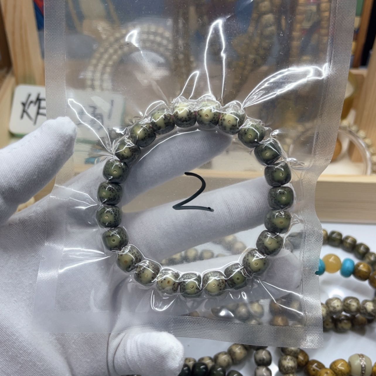 【闪购商品】星月菩提手串