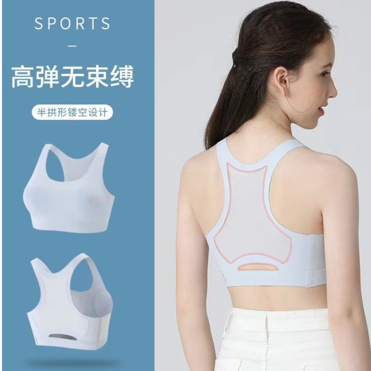 （5183）知音草【买一送一】矫正坐姿女童少女内衣发育期舒适运动背心