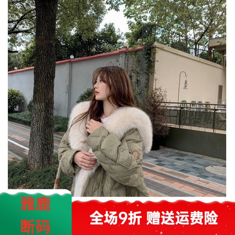 雅鹿新款2023新款年轻加厚仿狐狸毛羽绒袄女加绒羽绒服中长款时尚