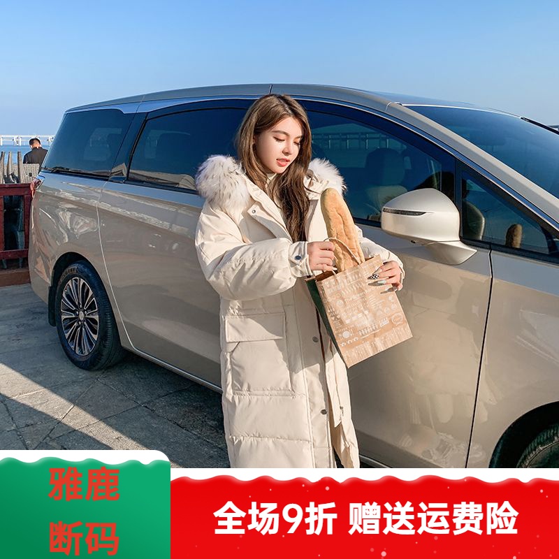 雅鹿新款秋冬羽绒羽绒服女士中长款新款百搭韩版大毛领反季加厚过