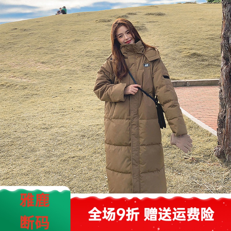 雅鹿新款反季羽绒服女长款过膝2023年新款中长款面包服宽松加厚显