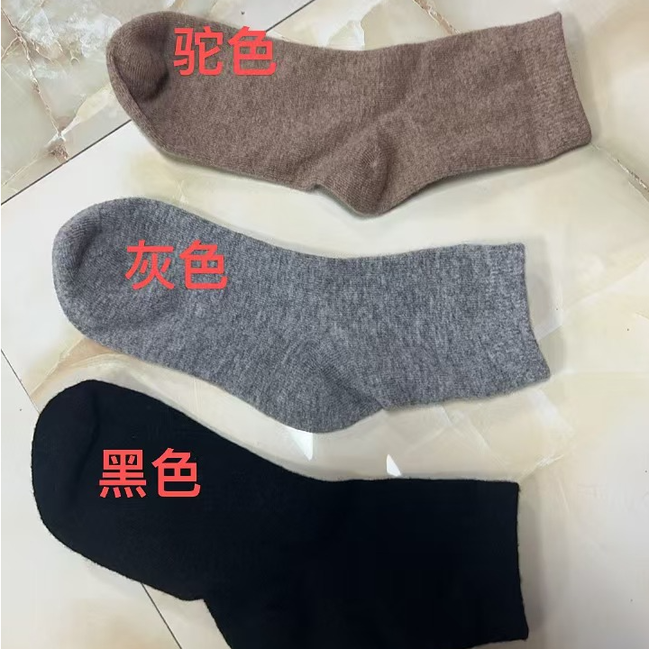 老板自留款~保暖吸汗纯羊绒保暖袜秋冬 一双