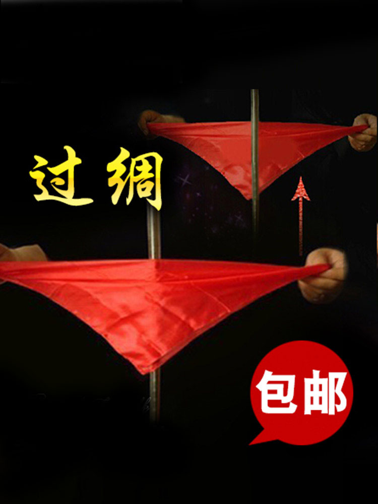 过绸 丝巾过杆 过稠 丝绸穿棒 薄丝巾隐线 舞台魔术道具