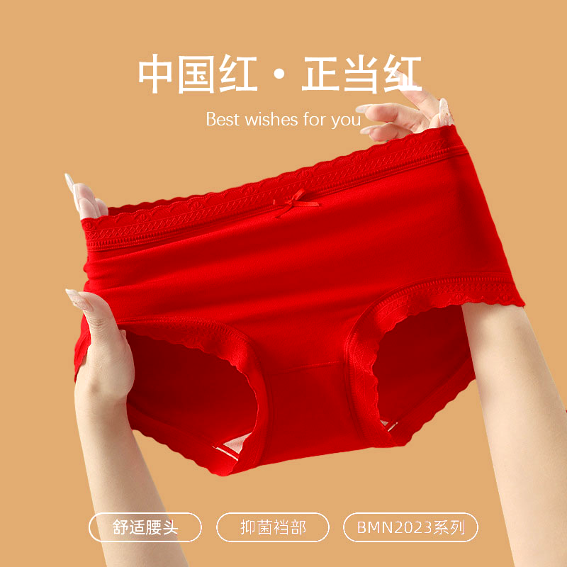 新款红色内裤女款无痕本命年女士红内衣内裤结婚婚期大码透气短裤