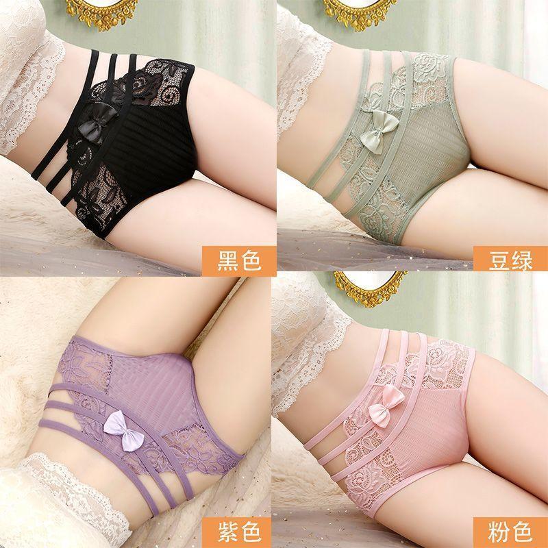 高腰内裤女款收腹提臀裤蕾丝超大码胖MM女生无痕鲨鱼裤舒适芭比裤