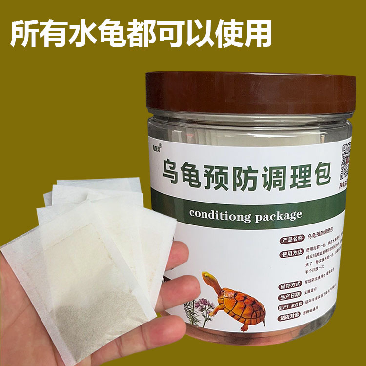 乌龟龟宠灵乌龟龟宠灵
