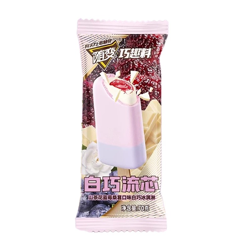 10支蒙牛山茶花蓝莓桑葚白巧雪糕