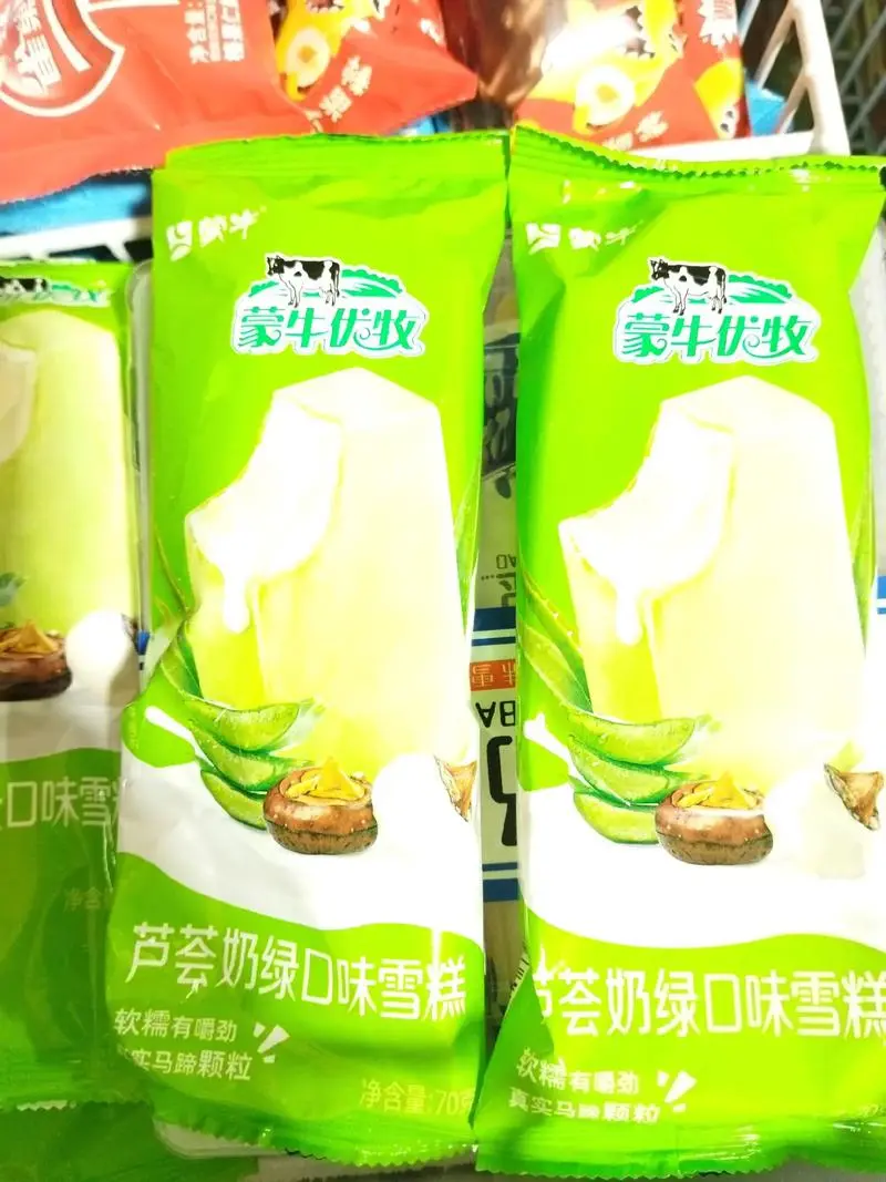 10支蒙牛优牧芦荟奶绿