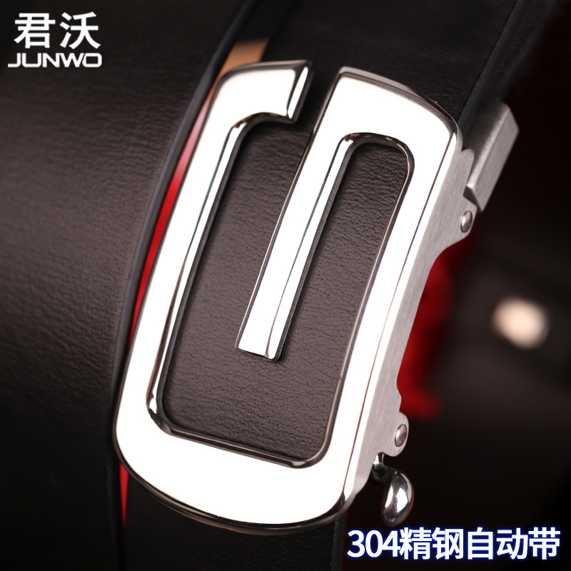 内穿不锈钢自动真牛皮皮带男士腰带高端时尚商务裤腰带加长大码男