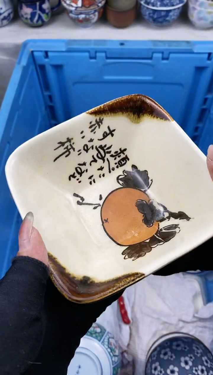 【闪购商品】11111