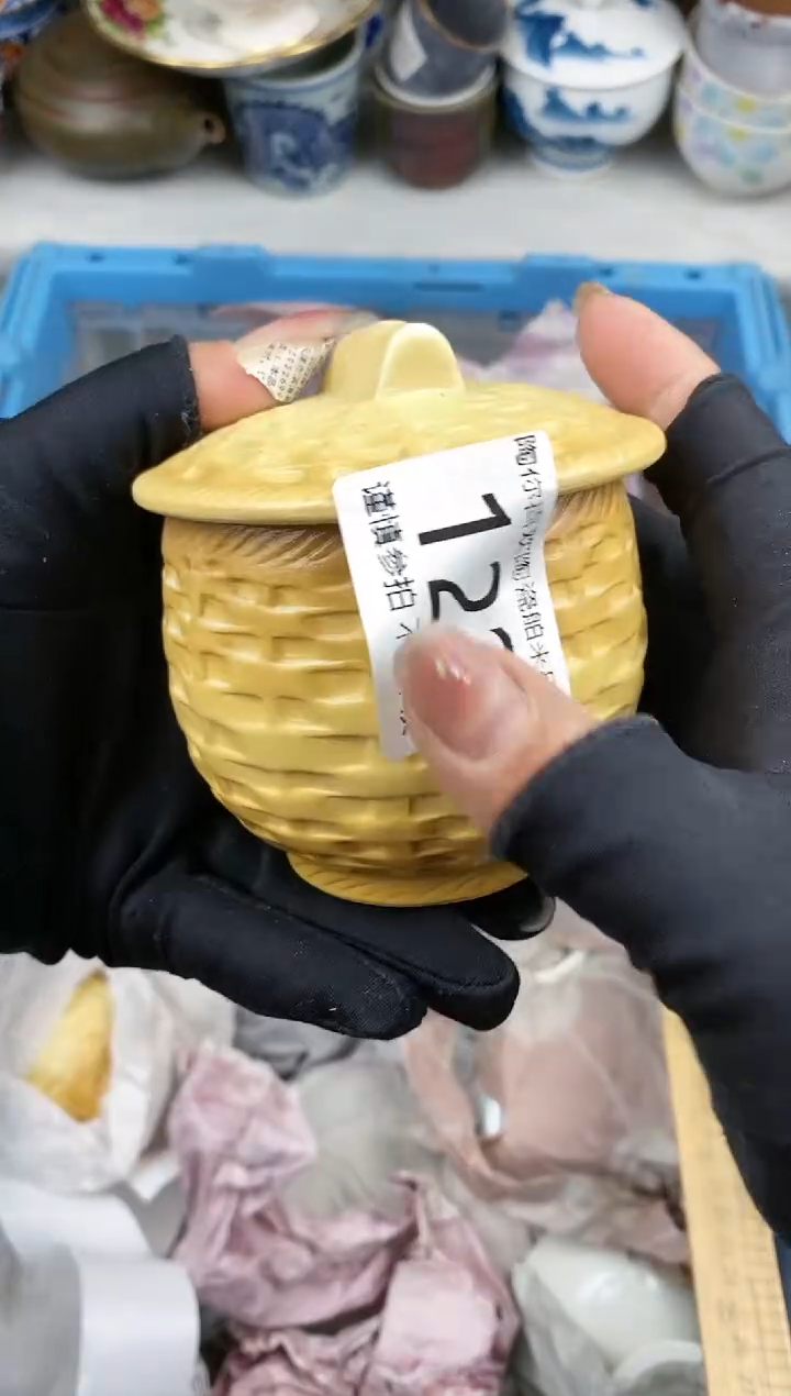 【闪购商品】11122