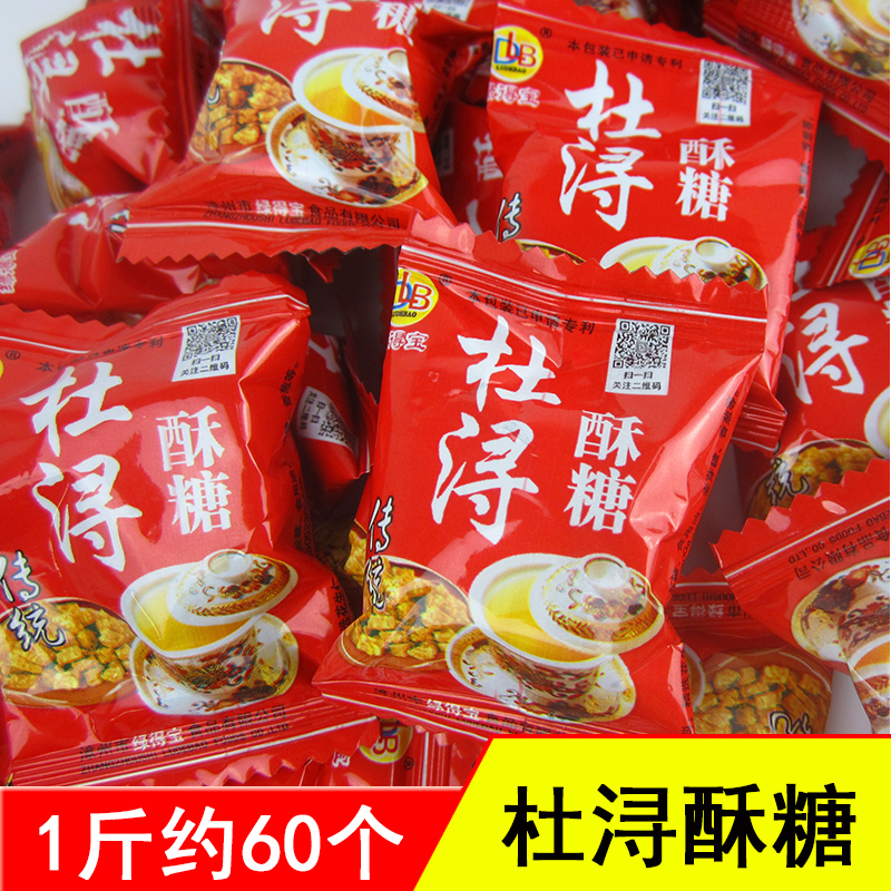 【小扬哥甄选】绿得宝杜浔酥糖5斤装 花生喜糖福建闽南漳州漳浦特