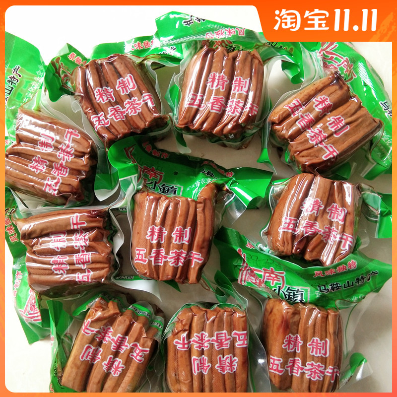 【小扬哥甄选】安徽特产马鞍山恒香系列茶干五香干子炒菜豆腐干黄