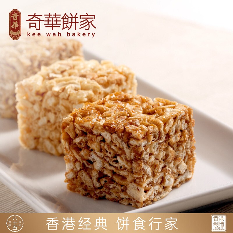 【小扬哥甄选】中国香港【奇华饼家】黑糖沙琪玛4个装 糕点进口零