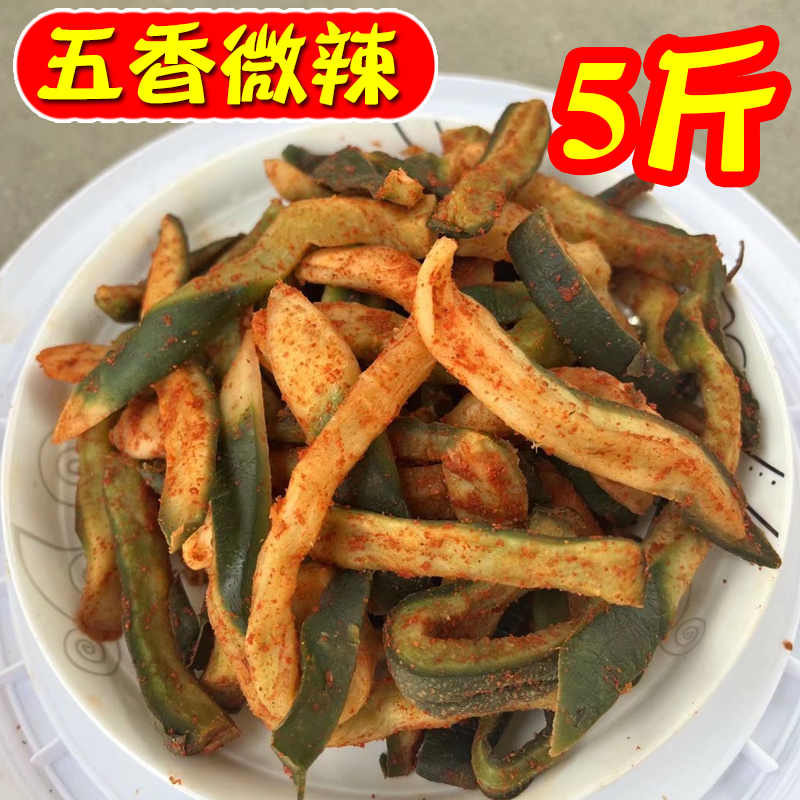 【小扬哥甄选】安徽寿县传统青萝卜干萝卜条腌制辣萝卜盐腌腊萝卜