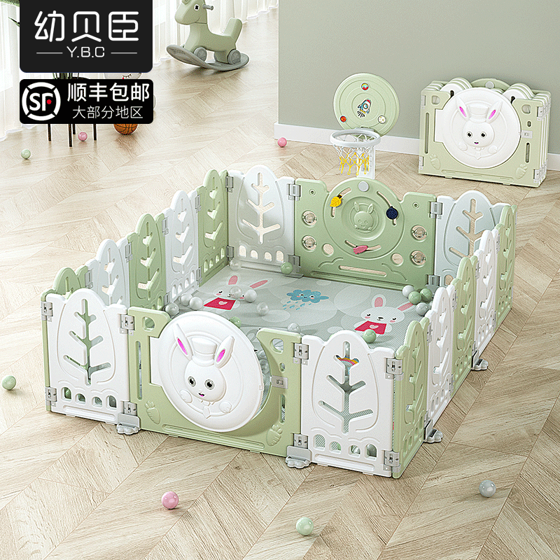 宝宝游戏围栏防护栏婴儿折叠儿童地上栅栏爬行垫室内家用塑料