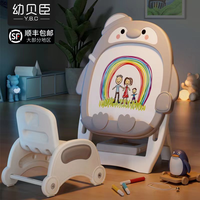 儿童画板可擦磁性涂鸦板幼儿写字板支架式家用无尘白板益智小黑板