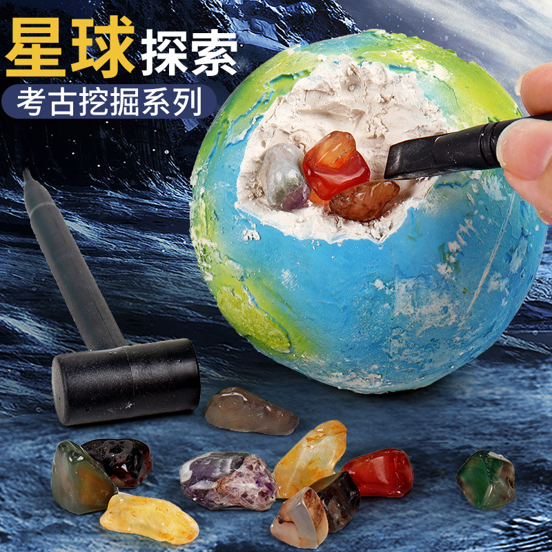 跨境儿童挖宝考古星球寻宝石矿石探索太阳系挖掘科教益智玩具批发