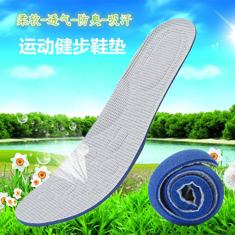 关住送两双鞋垫