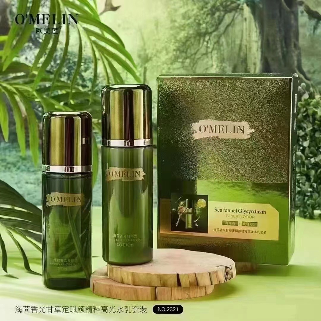 海茴香光甘草定赋颜精粹高光水乳套装