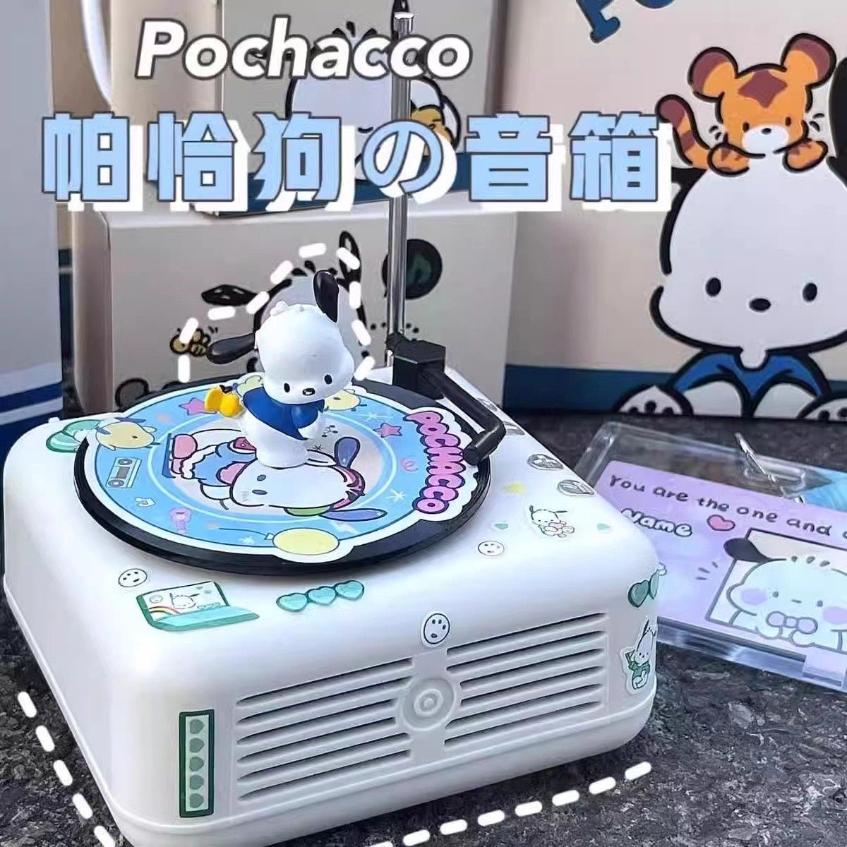 帕恰狗复古音响蓝牙音箱送女生闺蜜女朋友可爱小众生日礼物创意