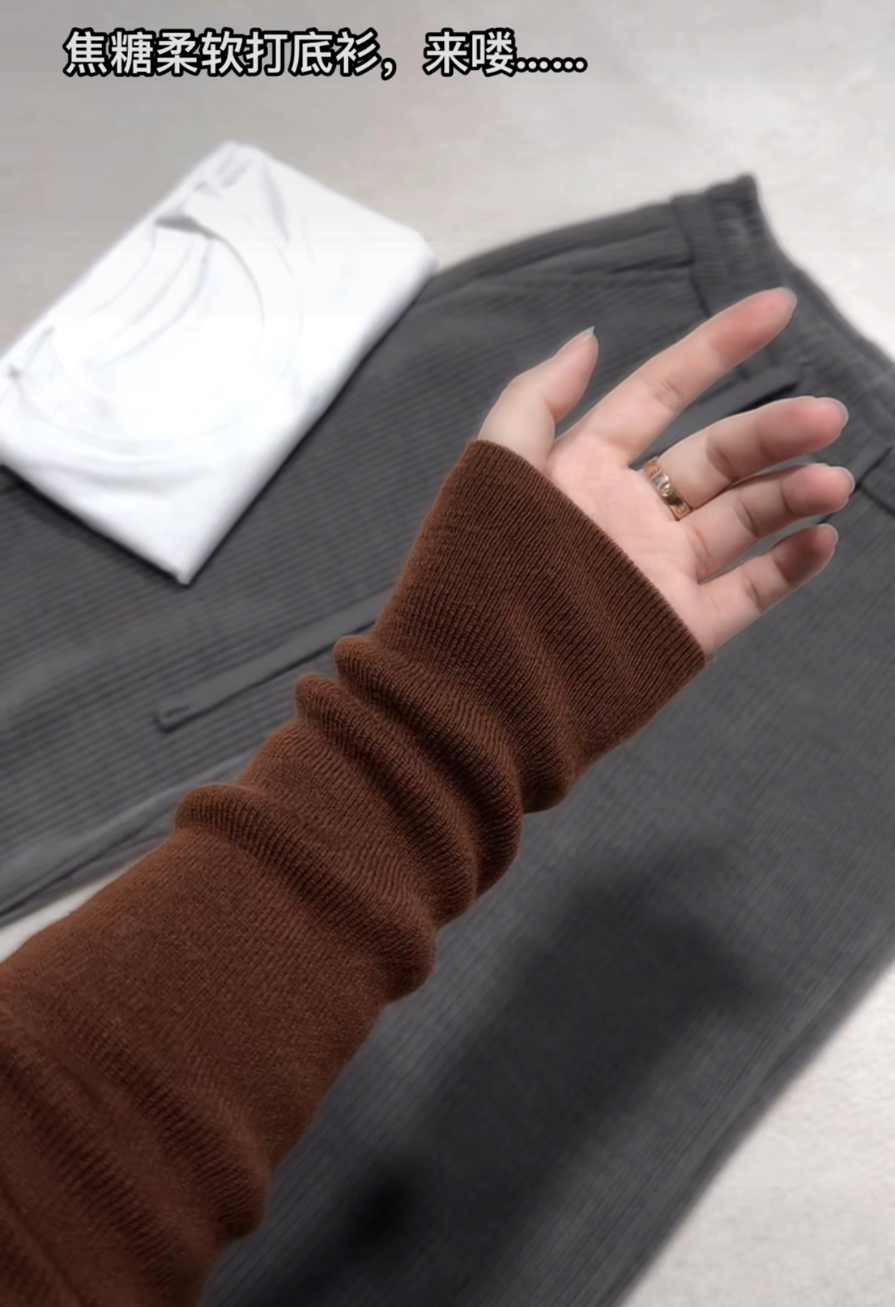 米蓝家焦糖色细羊半高领打底衫058