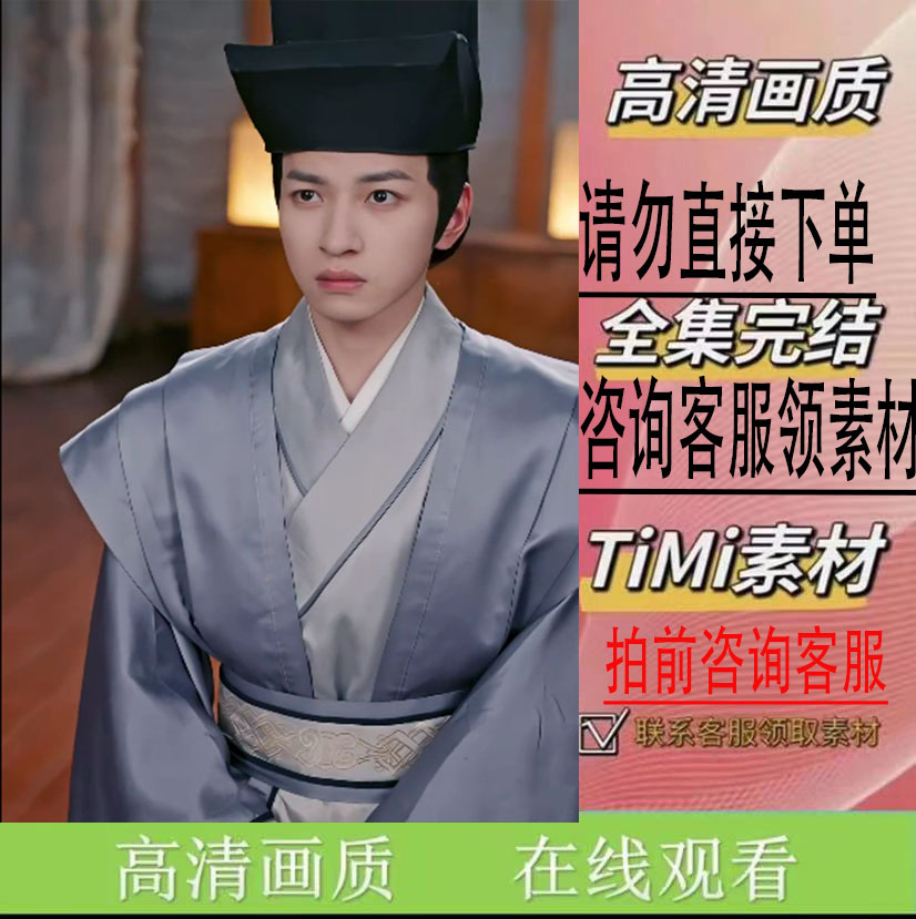 《傲娇女帝的J品御医（108集）穿越剧》短剧 大结局 新剧 完整版